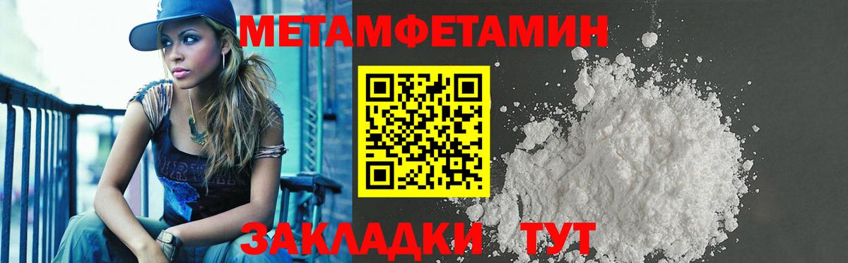 ГАШИШ  КОКАИН  ГАШ  Каннабис  Приморско-Ахтарск  Вход с VPN  Мефедрон  