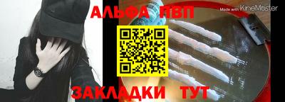 мдпв Ставрополь