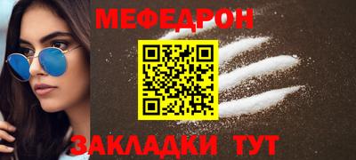 гашик Старая Купавна
