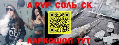 мефедрон Среднеуральск