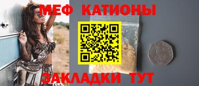 мефедрон Среднеуральск