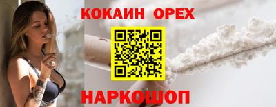 гашик Старая Купавна