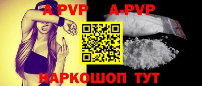 гашик Старая Купавна