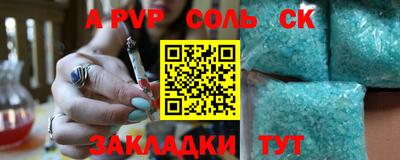 мдпв Ставрополь