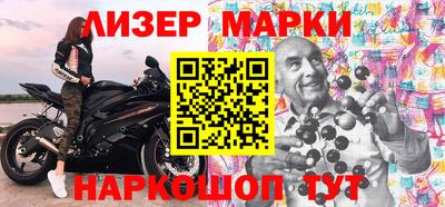 гашик Старая Купавна