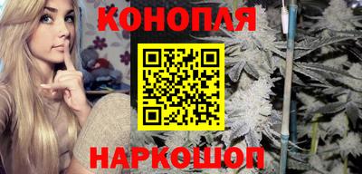 гашик Старая Купавна