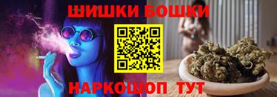 гашик Старая Купавна