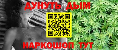 гашик Старая Купавна