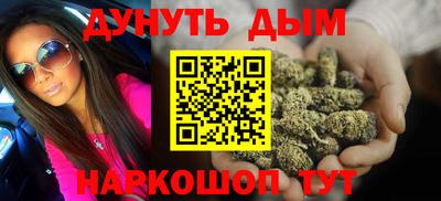 гашик Старая Купавна