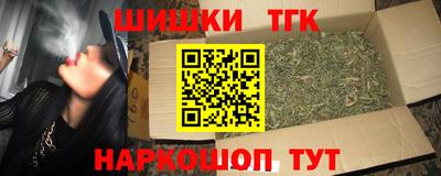 гашик Старая Купавна