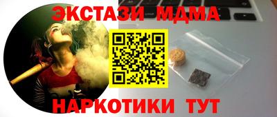 гашик Старая Купавна