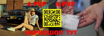 мефедрон Среднеуральск