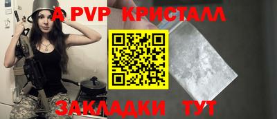 мефедрон Среднеуральск