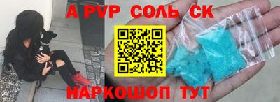 мдпв Ставрополь