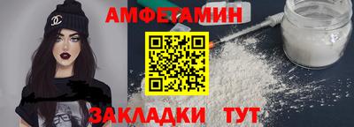 гашик Старая Купавна