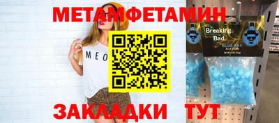 мефедрон Среднеуральск