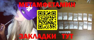 мефедрон Среднеуральск