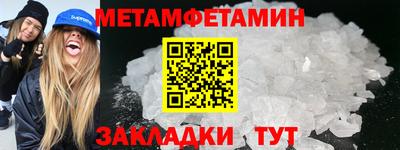 гашик Старая Купавна