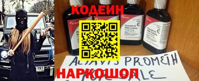 альфа пвп Татарск
