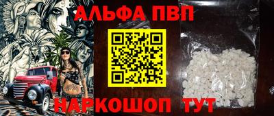 мефедрон Среднеуральск