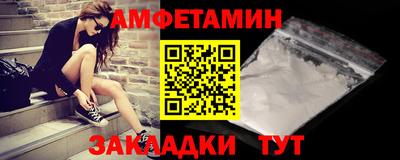 гашик Старая Купавна