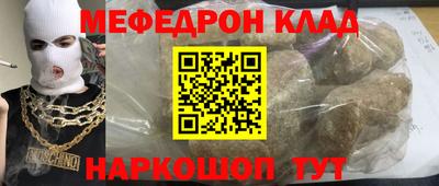 мдпв Ставрополь