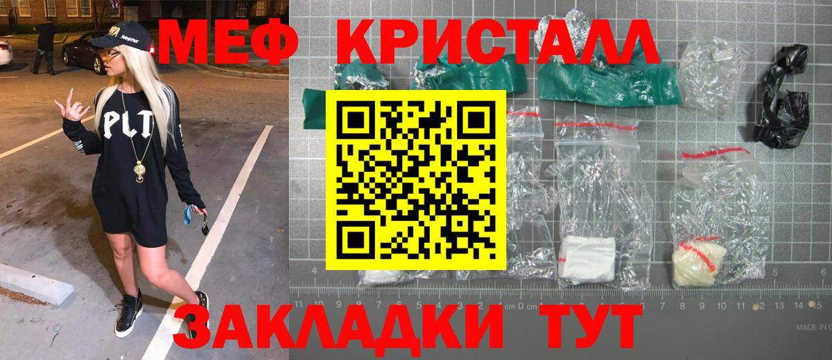 МЕФ Приморско-Ахтарск