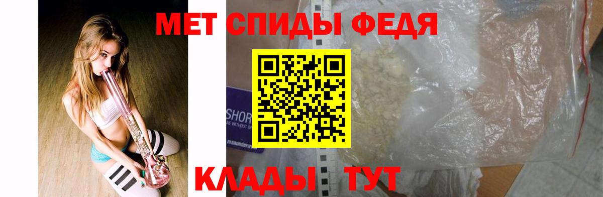Приморско-Ахтарск  Метамфетамин Methamphetamine  Вход с VPN 