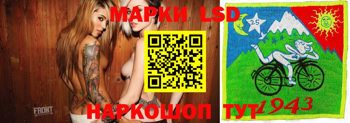 Наркотические марки 1,8мг  Наркотические марки 1,8мг  Вход с VPN  Приморско-Ахтарск 